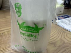 -萌萌牛紫米露(烟台大学店)