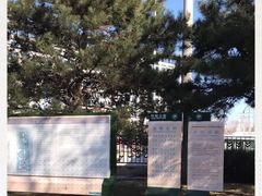 -玲珑塔公园
