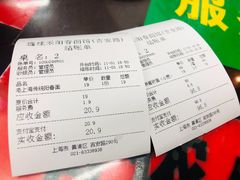 -逸桂禾面馆