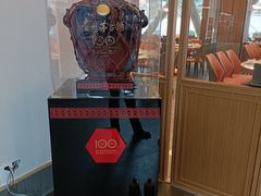 -厝包四点金·潮宴(太古仓店)