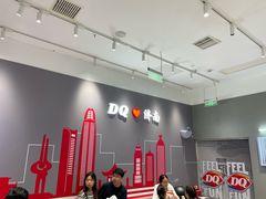 -DQ·蛋糕·冰淇淋(高新万达店)
