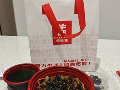 -牛邸·烧肉饭(来福士店)