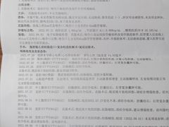 -上海市东方医院(总院)