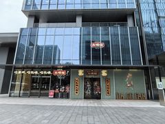 -大鸽饭(汉溪长隆店)
