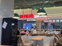 -绿轩厨房(于洪广场店)