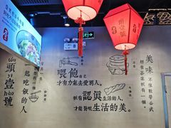大堂-头壹号 大油条·老长沙盖码饭(北辰店)