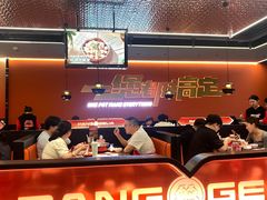 -胖哥俩肉蟹煲(石家庄长安万达店)