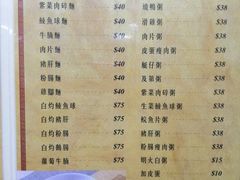 菜单-陈光记烧腊店(罗保博士街店)