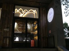 -山顶顶概念四川菜(黄埔大道店)