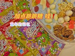 -溪边姑娘·拉丝酸奶水果捞(春熙路店)