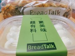 -BreadTalk面包新语·烘焙蛋糕(海岸城店)