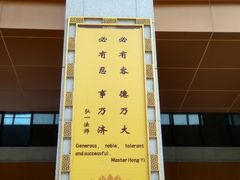 -法门文化景区