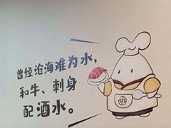 -水林间·寿喜烧自助(仙林金鹰店)