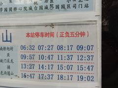 -封龙山风景区