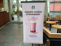 -星巴克(朗豪坊店)