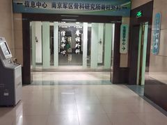 -IKEA宜家家居(南京商场)