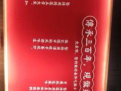 -大乘嘟成都小吃(石门店)