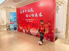 -白金汉爵大酒店·中餐厅(相城店)