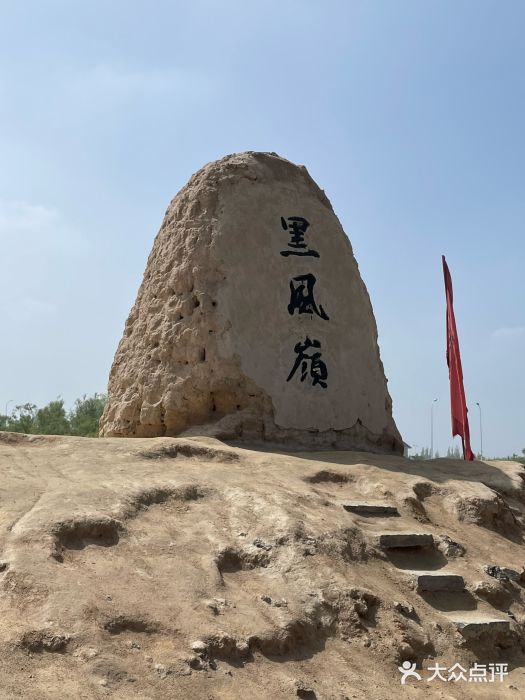 镇北堡西部影城图片