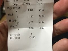 -老回回饺子馆(海洋馆店)