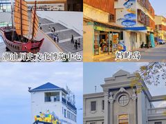-汕头市小公园