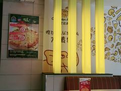 -尊宝比萨(君悦龙庭店)