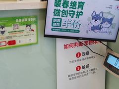 -悦宠凯宝动物医院·牙科·皮肤科(朝阳北路店)