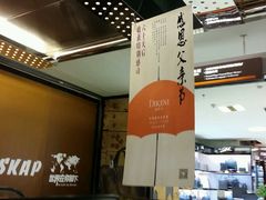 android_upload_pic-大洋晶典(东街店)