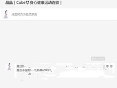 -CUBE私教·普拉提·拳击(龙漕路店)