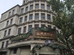 -两江国际影视城