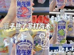 -简致生活MARKET(小榄海港城购物中心店)
