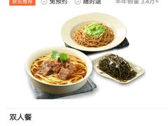 -李先生牛肉面大王(马连道店)