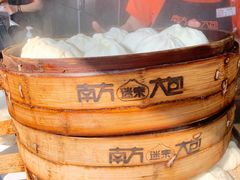 南方肉包-南方迷宗大包(湖滨店)