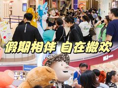 -天河领展广场
