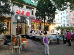 -紫光园(劲松店)