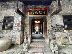 -羊楼洞