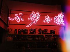-龍鳳街