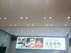 -紫光园·烤鸭·北京菜(团结湖店)