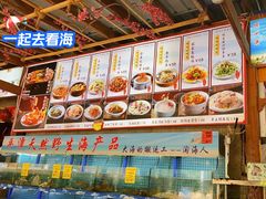 -坛南湾阿强农家乐.海鲜大排档老字号(福州地标美食店)