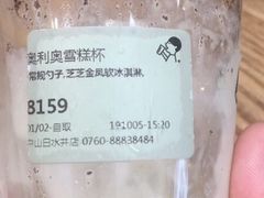 -喜茶(中山白水井店)