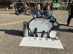 -神户市立六甲山牧场