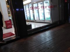 -红叶蛋糕(广达路总店)