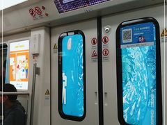 -螃蟹岬(地铁站)