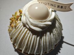 -凯斯汀蛋糕(大学城店)