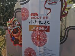 -海珠湖公园