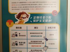 -极橙儿童齿科矫正中心(奥城店)