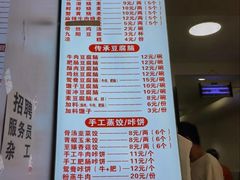 -晓友烧麦(光华村店)