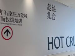 -石家庄万象城