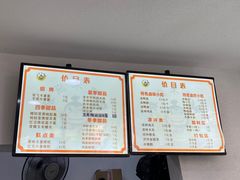 -张飞木薯羹(金鱼巷店)