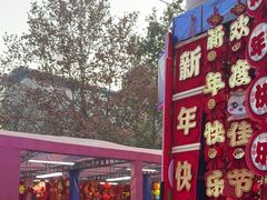 -西北轻工批发市场